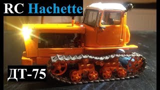 Radio controlled tractor DT-75 from Hachette RC in scale 1:43