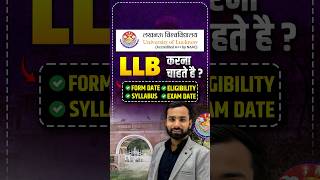 Lucknow University LLB Entrance Exam 2026 Syllabus | LU LLB Admission 2026 Form, Fee &amp; Cut-off, Date