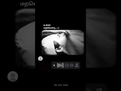 kanavellam neethane song WhatsApp status 💔🦋💕 #tamilshorts #tamillovesongsststus #tamilstaus #love