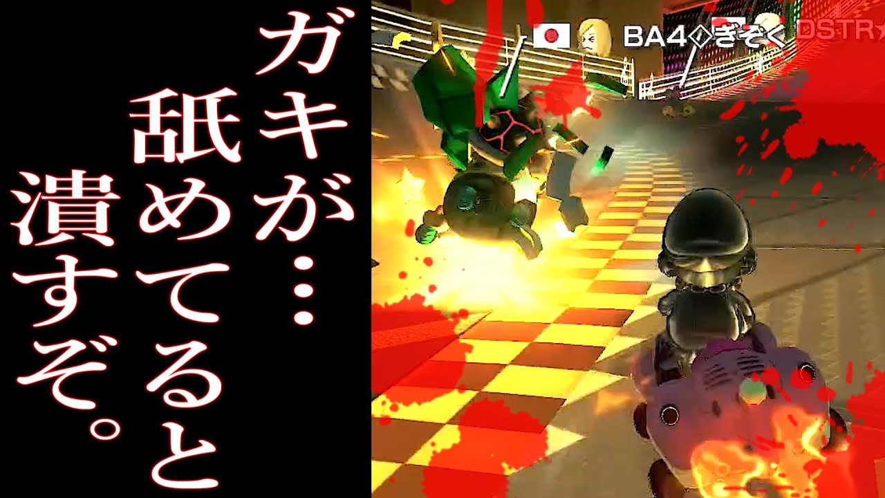 【フレ戦】サワヤン遅刻に主催者ブチギレ..突如始まった実況者たちによる穀し合い。 #407【マリオカート８ＤＸ】