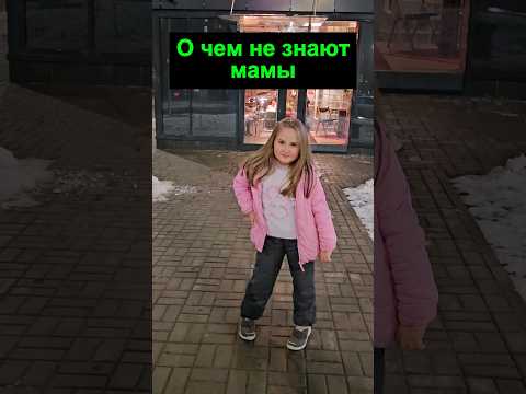 КОГДА ДЕТИ НЕ ПРИТВОРЯЮТСЯ #children #humor #movie #streetdance #дети #юмор #фильм #challenge #вызов