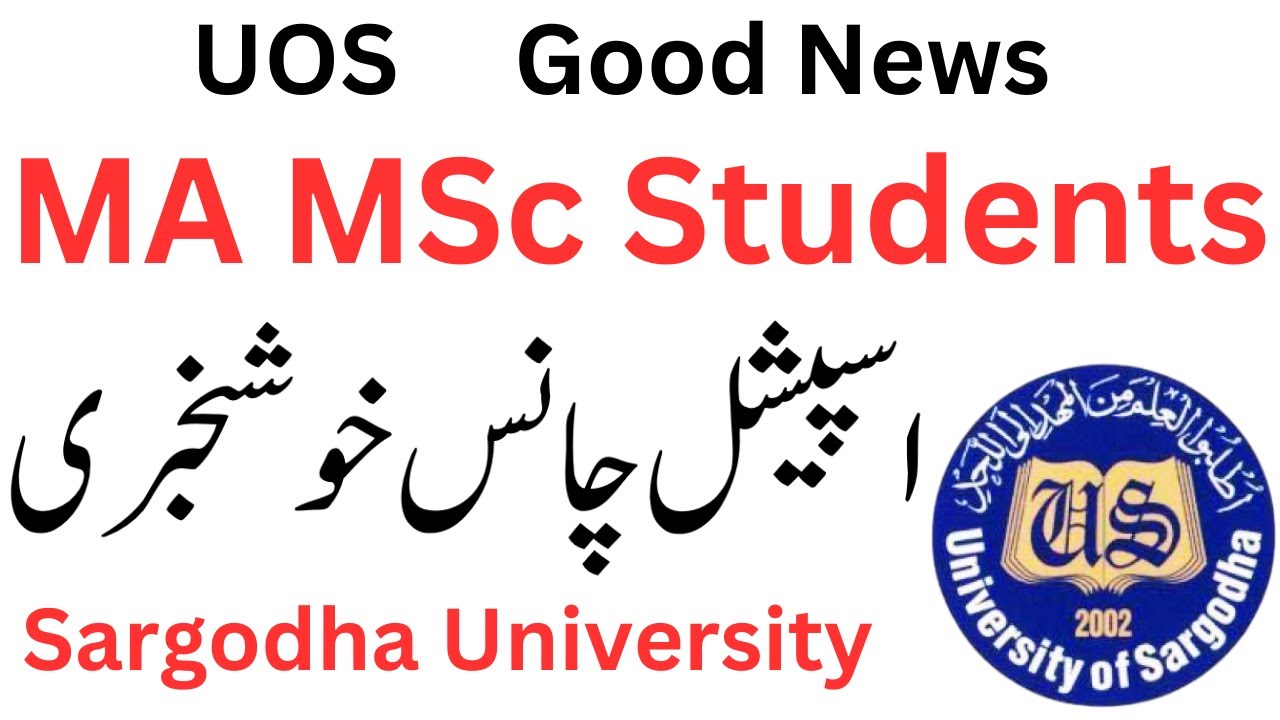 UOL Sargodha Online MA MSc Admission 2024