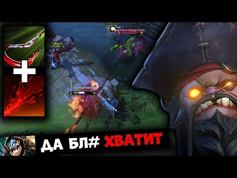 ПУДЖ+ СИКЕР - РАБОЧАЯ СТРАТА ДЛЯ ИГРЫ В ПАТИ | PUDGE DOTA 2 GAMEPLAY