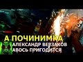 Началось в колхозе утро 38. Ставим распредвал и распределение ЯМЗ-240.