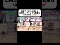 ダンスとか努力家なんだろうなぁぁ #山田涼介 #結婚 #恋愛テクニック #恋愛 #恋愛相談 #heysayjump #イケメン #アイドル #恋愛運 #かわいい