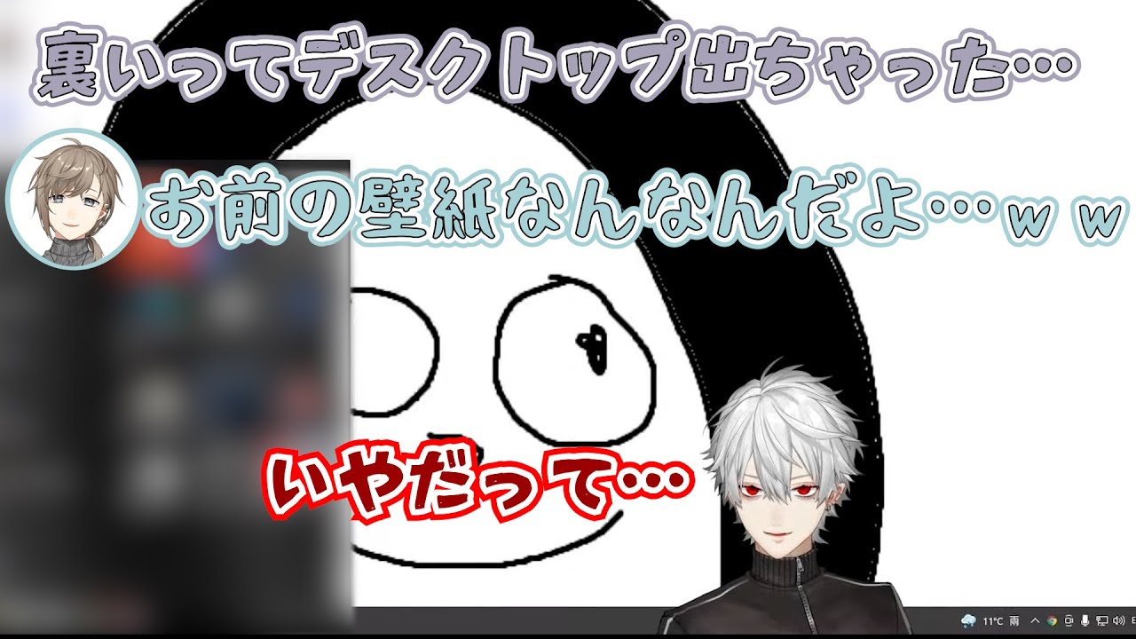 かなちーくず 葛葉が変な壁紙にしてる理由 にじさんじ 切り抜き Vtuber Youtube