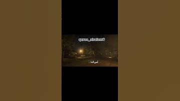 “لِّمَنِ الْمُلْكُ الْيَوْمَ“ 🤍 #قرآن #سورة_غافر #explore #اكسبلور