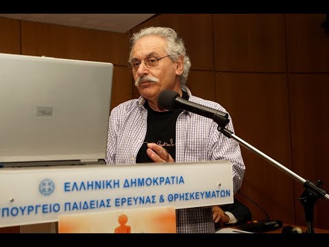 ΘΕΜΗΣ ΚΟΤΣΙΦΑΚΗΣ: Το
