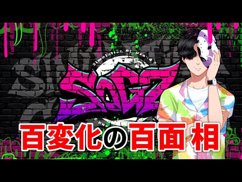 【#シミュグラ2】短時間出勤3/11日目【#ストリーマーグラセフ 】