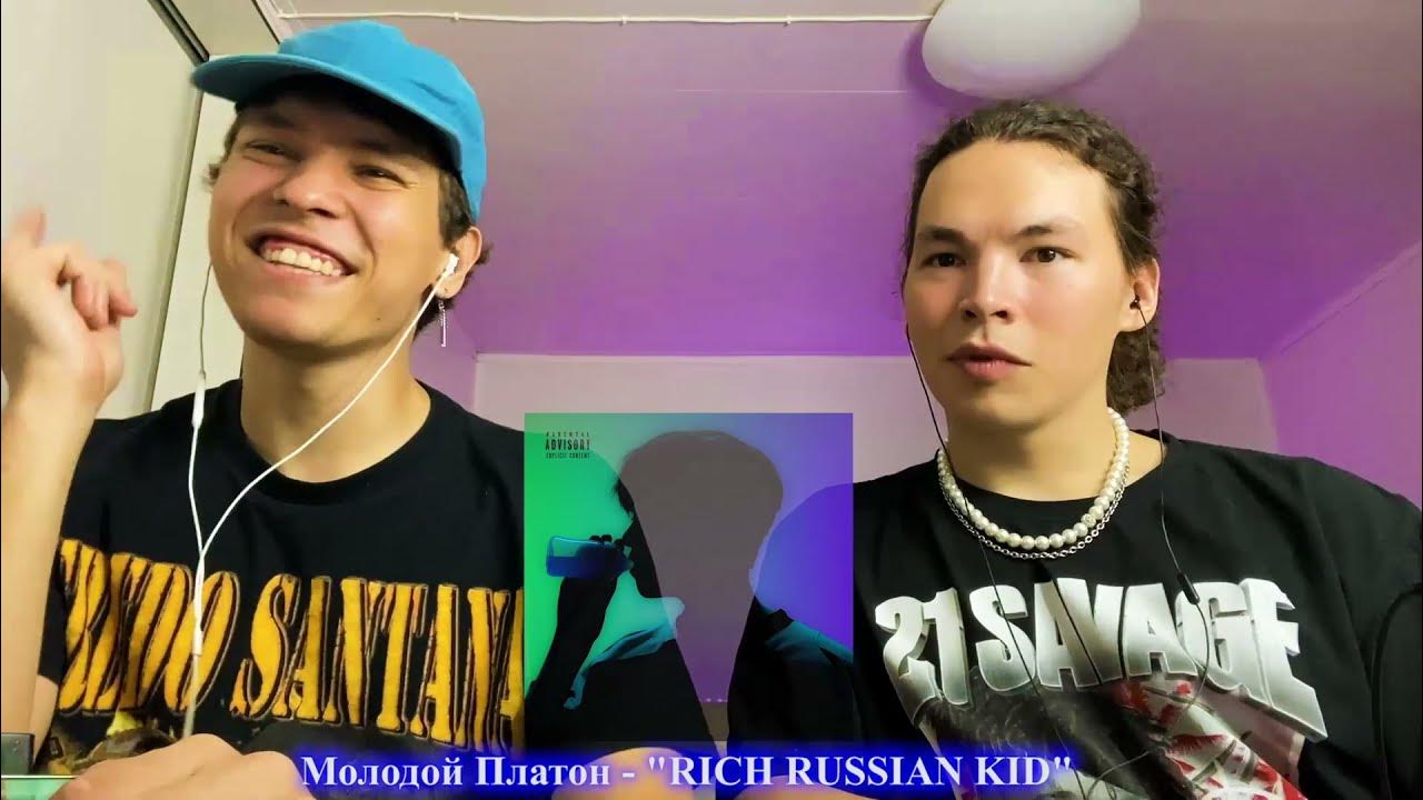 Платон рэпер. Молодой платон 2022. Фараон рэпер молодой. Молодой платон моя девочка. Платон рэпер.