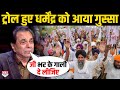 किसान आंदोलन पर बोलकर Troll हुए Dharmendra को आया गुस्सा, बोले- जी भर के गाली दे लीजिए