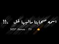 حالات واتس   خالد عجمي   مهرجان شارع البطل