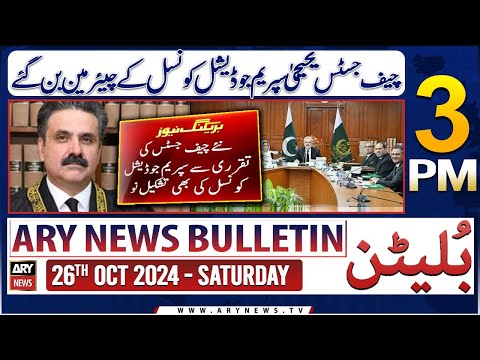 CJP Justice Yahya becomes new chairman of SJC