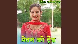 Mevan Ko Trend