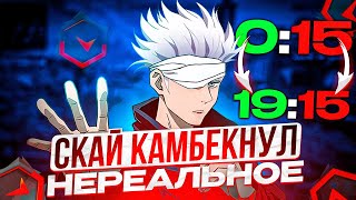 SKYWHYWALKER СДЕЛАЛ НЕВОЗМОЖНЫЙ КАМБЕК НА ФЕЙСИТЕ! | СКАЙ И СТРОГО КАМБЕЧАТ ИГРУ #skywhywalker