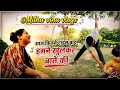 आज बहुत दिनों बाद दिल खोलकर बातें हुईं 🥺❤️ | Real Moments @Mithuvinuvlogs 