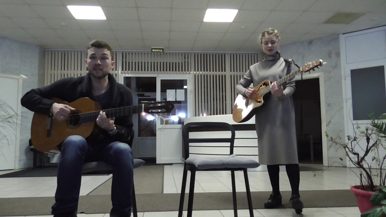 Стас Обухов и Настя Беляева - Есть только миг. Хоспис царицино - YouTube