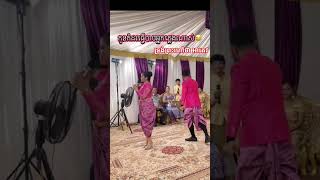 ទ្រង់ព្រះហៅថា អាតេវ អ្នកកំដរធ្វើស៊ីអ្នកភ្លេងម្តងមើល