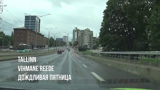 картинка: 04.08.23 Tallinn. Vihmane reede - Дождливая пятница