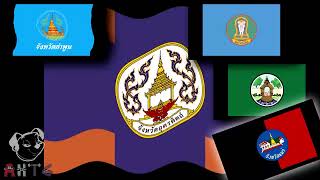 Uttaradit Eas Alarm Sparta Porta Remix