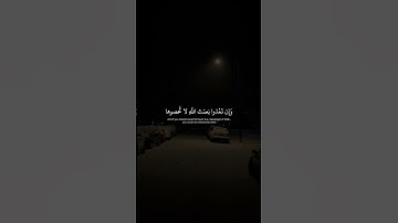 وَآتاكُم مِن كُلِّ ما سَأَلتُموهُ   محمد صديق المنشاوي   سورة إبراهيم