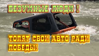 (УТОПИЛИ ВРАНГЛЕР , ПЕРЕВЕРНУЛИ НИВУ !) 4x4 fails 2020 offroad 4❌4 EXTREME