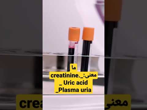 ما معنى     