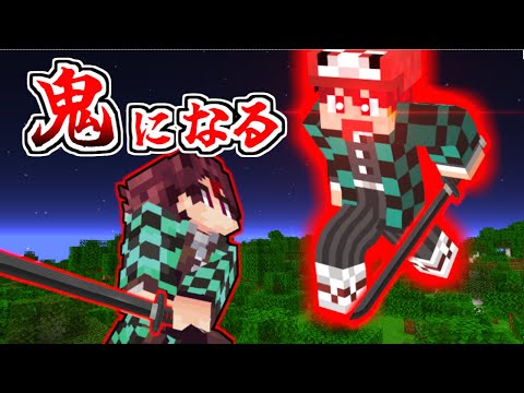 鬼滅の刃＋ゼルダの伝説＋ドラクエモンスターズ＋マイクラ　4本セット I tried making a 