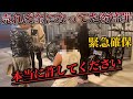 【窃盗未遂の彼女へ】持ち逃げはさせねえぞ。裏切りの代償はでかいぞ。さあどうする？