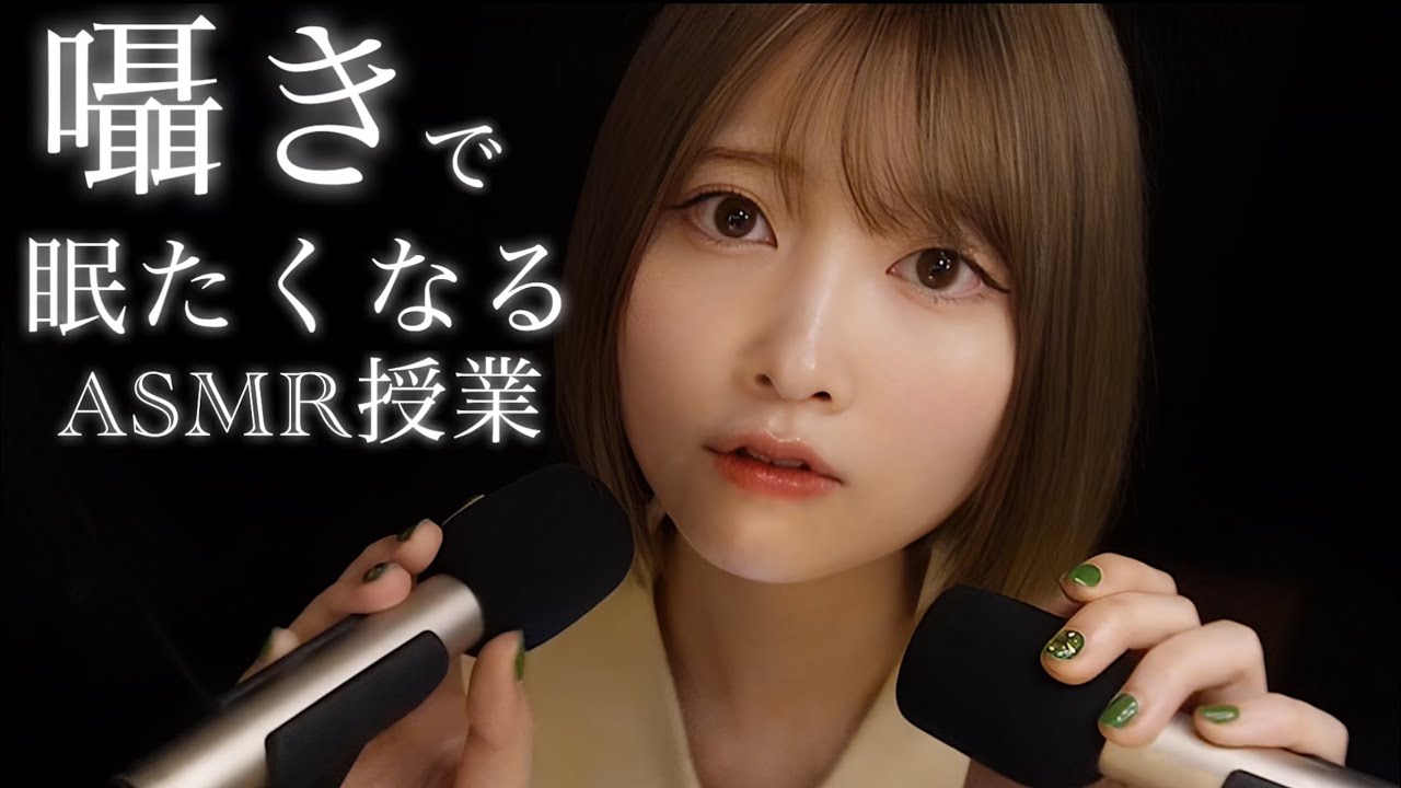 【ASMR】Закон странностей. Поведенческая экономика【Whispering】