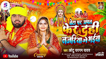 How to make thumbnail in Pixellab app /Youtube Thumbnail Pixellab Plp file/#chhathpuja​ #chhathgeet​