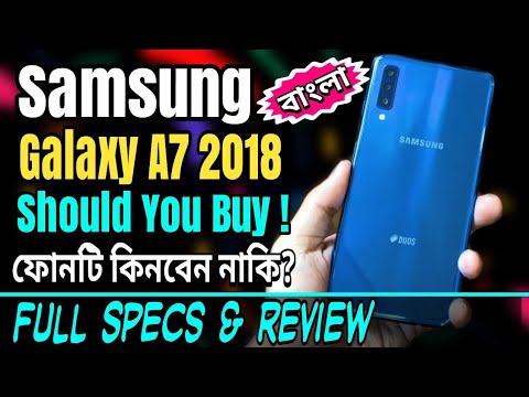 Samsung Galaxy A7 2018 Full Specification Review Bangla Camera