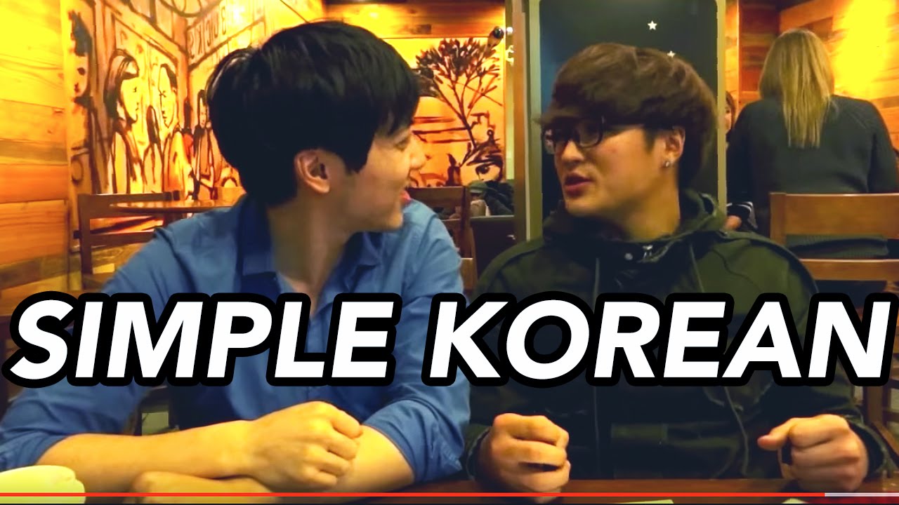 How To Say I M ANGRY In Simple Korean YouTube