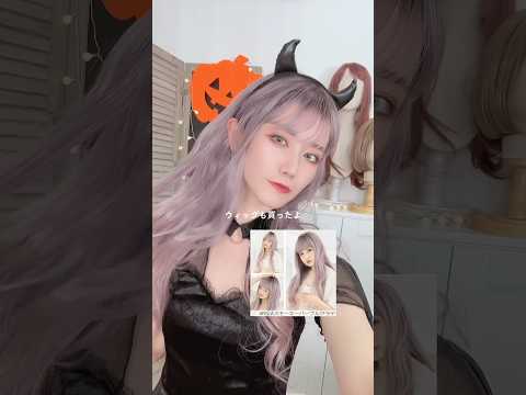 ハロウィンにオススメ ブライトララのウィッグとコスチューム紹介 Shorts Brightlele ブライトララ Wig ウィッグ 医療用ウィッグ