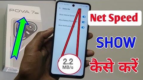 Tecno pova 7 5g me net speed kaise show kare / how to show network speed in tecno pova 7 5g ?