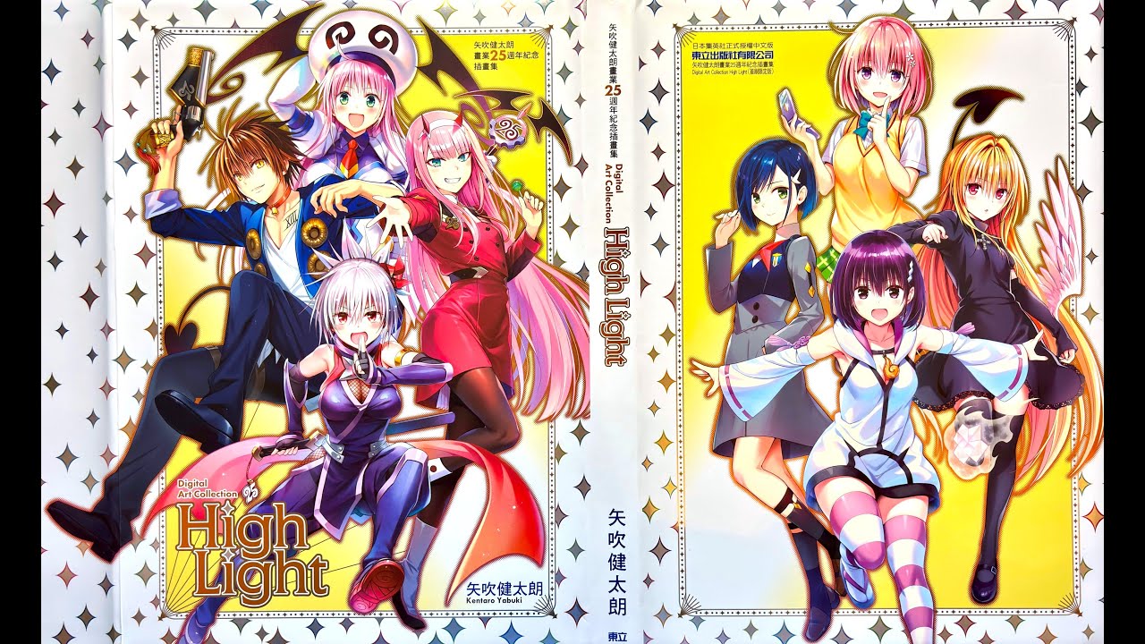 KiLuin看画集【619+】矢吹健太朗25周年Digital Art Collection High