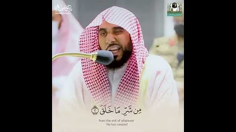 من روائع التلاوات : الشيخ/ عبدالله الجهني - سورة الفلق .