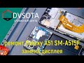 Ремонт Samsung Galaxy A51 SM-A515F замена модуля и конструктивные особенности / A515F disassembly