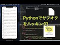 ヤフオクの過去の落札価格の自動保存でオークション相場を分析 |【Python3の基本】Catch Questions アカデミー