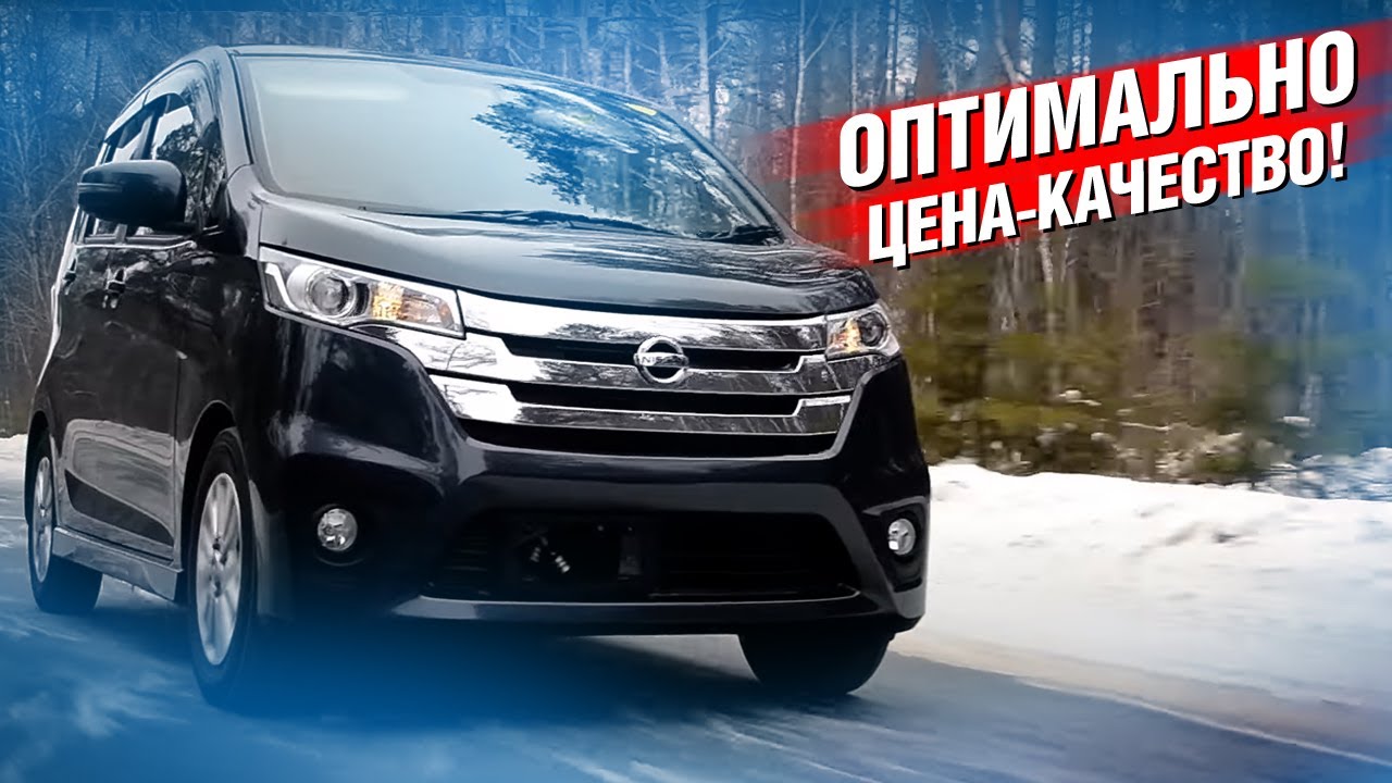 Мечта о свежей ЯПОНСКОЙ машине за дешево!