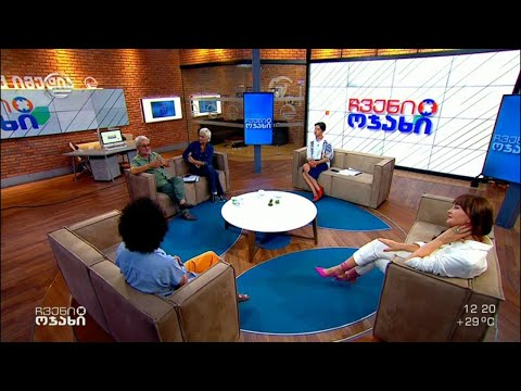 მოდის ექსპერტი დალი ჩიტალაძე და კულინარი ქეთო ბექაური სტუმრად „ჩვენს ოჯახში“