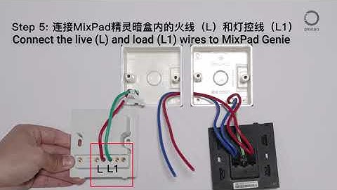 MixPad Genie installation