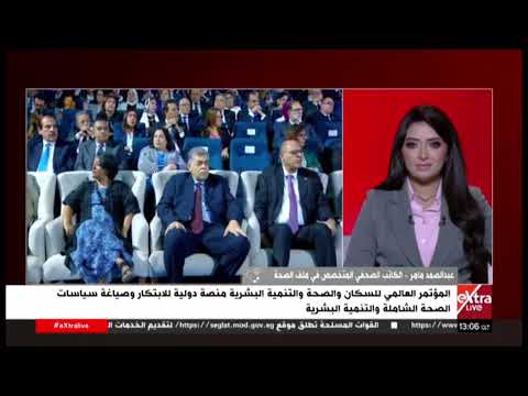 ما الذي يميز مبادرة بداية جديدة لبناء الإنسان عن نظيراتها السابقة عبد الصمد ماهر يجيب