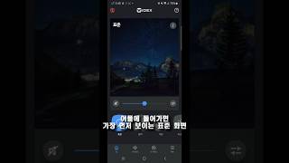와이덱스보청기 블루투스 앱 연결방법 #와이덱스 #보청기 #오픈형보청기