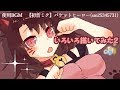 (デジタル＆アナログ)いろいろ描いてみた２～パケットヒーロー～〈バカ吉〉