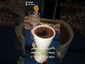 قهوة عبد الحليم