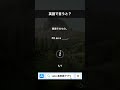 今日の英語フレーズ
