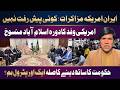 People Iran US April25