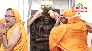 शांति धारा | 07 jan 2024 | Muni PramanSagar #gunayatan #shikharji