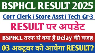 BSPHCL RESULT 2025🔥। बिहार बिजली विभाग RESULT। BSPHCL कट ऑफ 2025🔥। BSPHCL RESULT LATEST NEWS। 
